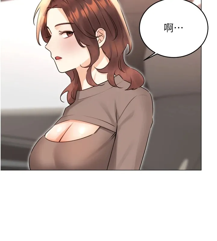 性运刮刮乐-第39話-妳要和我做「那件事」嗎? - 图片 126