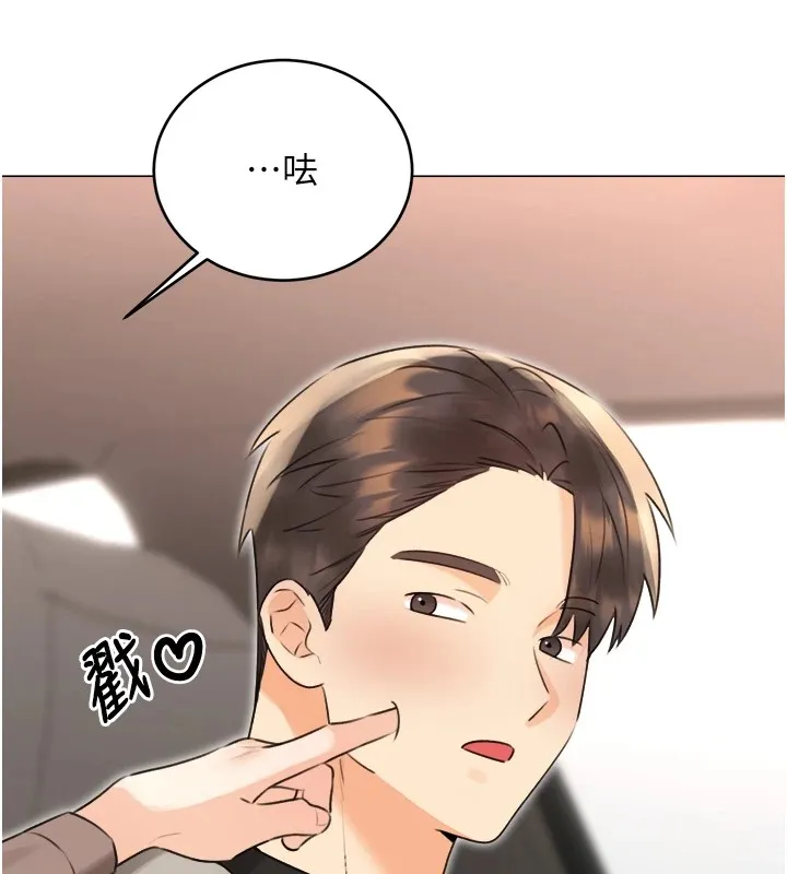 性运刮刮乐-第39話-妳要和我做「那件事」嗎? - 图片 157