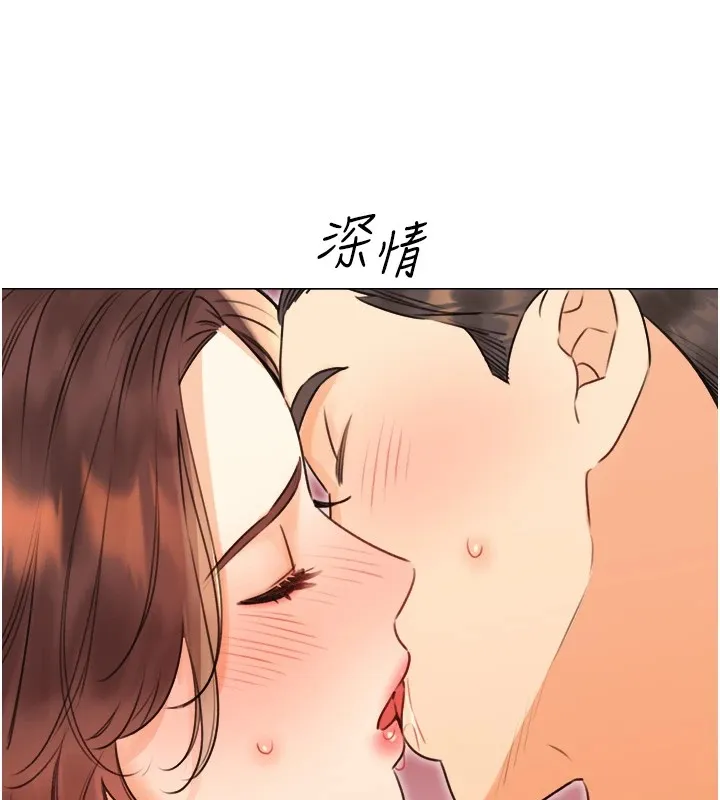 性运刮刮乐-第39話-妳要和我做「那件事」嗎? - 图片 169