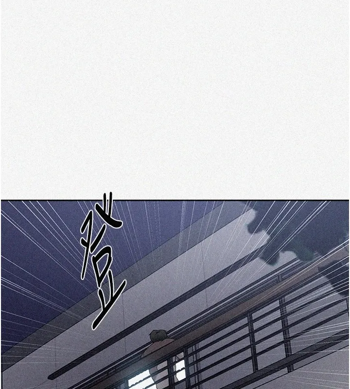 秘密教學第249話-幫妳的鮑鮑解套