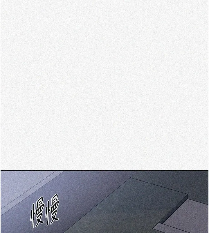 秘密教学-第249話-幫妳的鮑鮑解套 - 图片 3