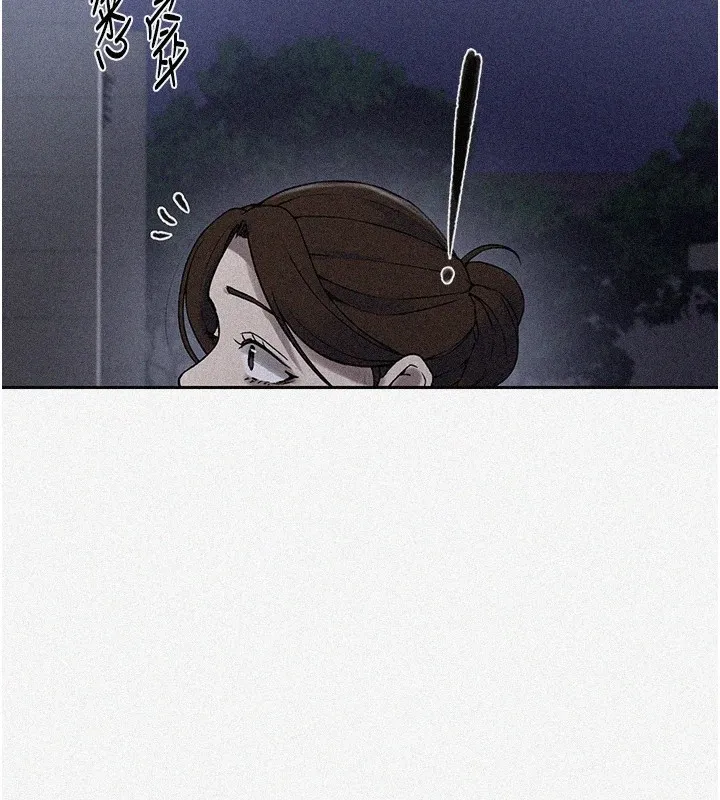 秘密教學第249話-幫妳的鮑鮑解套