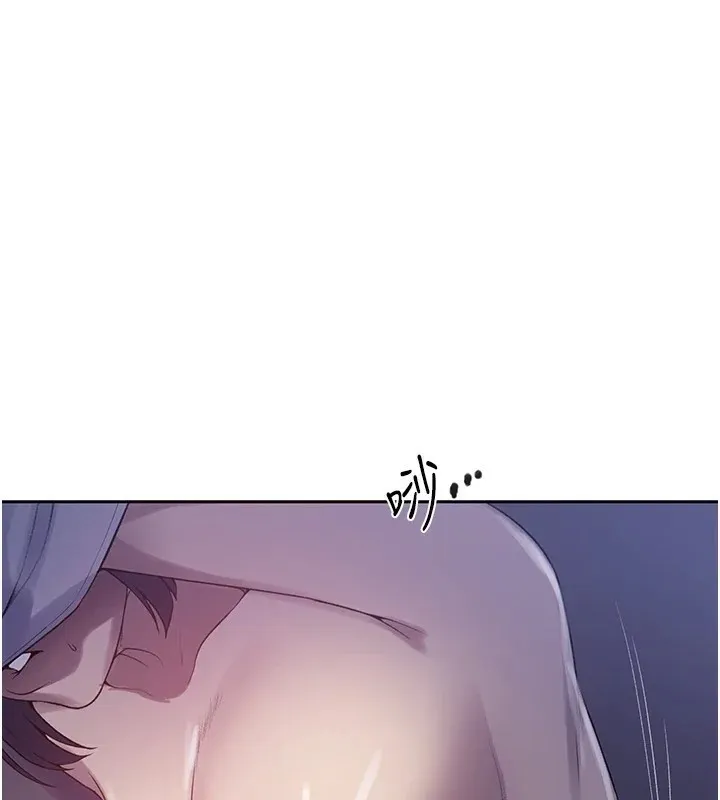 秘密教學第249話-幫妳的鮑鮑解套