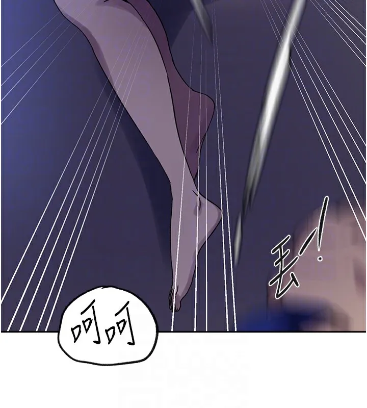 秘密教学-第249話-幫妳的鮑鮑解套 - 图片 34