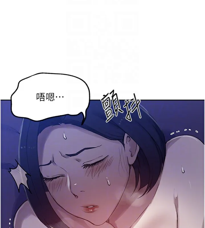 秘密教學第249話-幫妳的鮑鮑解套