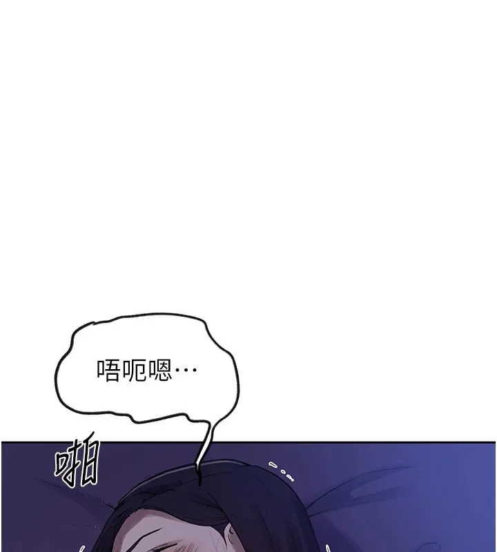 秘密教学-第249話-幫妳的鮑鮑解套 - 图片 56