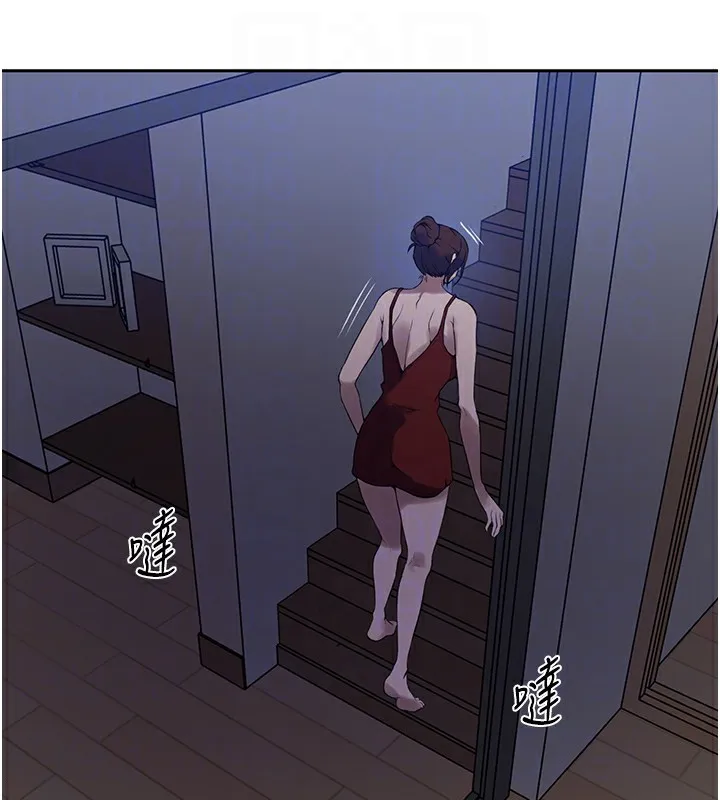 秘密教學第249話-幫妳的鮑鮑解套
