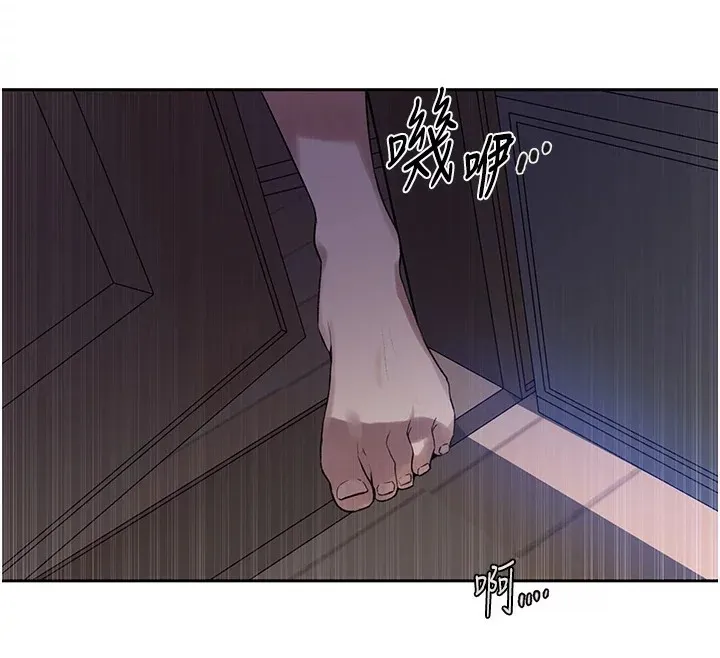 秘密教学-第249話-幫妳的鮑鮑解套 - 图片 70