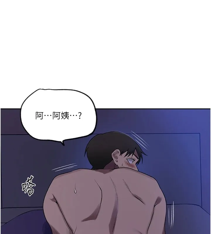 秘密教学-第249話-幫妳的鮑鮑解套 - 图片 76