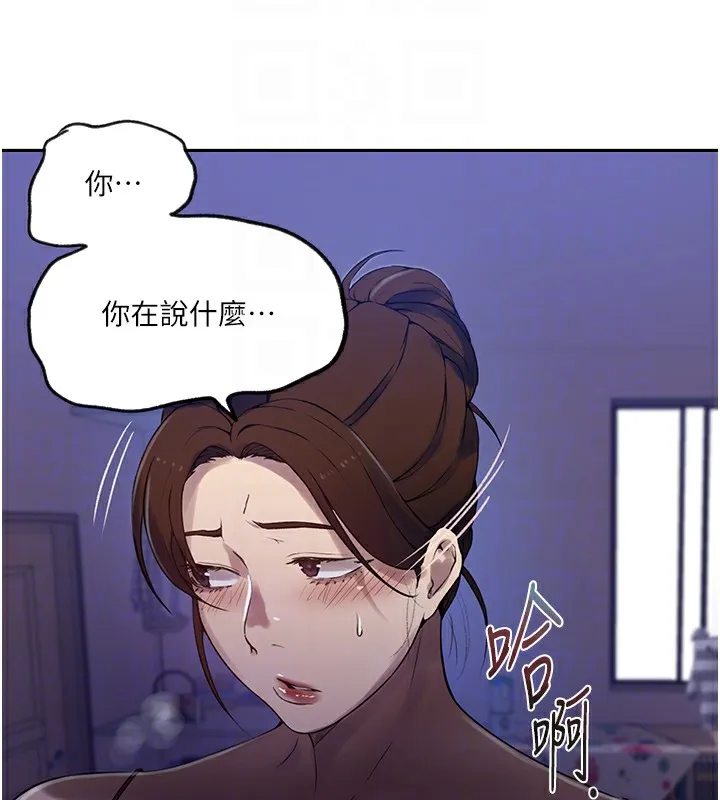 秘密教学-第249話-幫妳的鮑鮑解套 - 图片 87