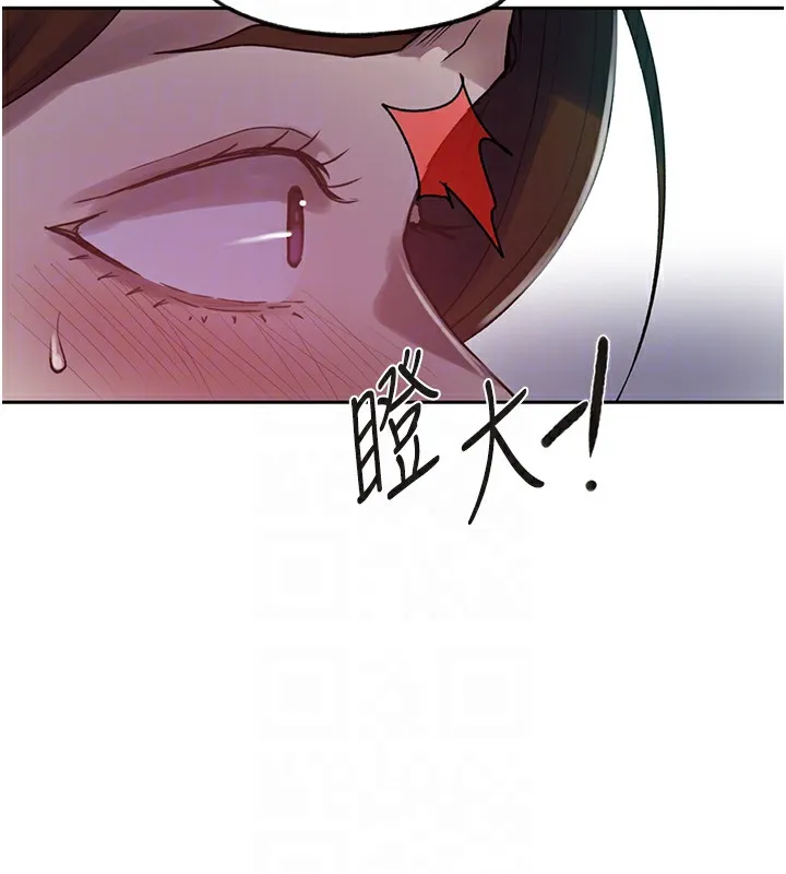 秘密教学-第249話-幫妳的鮑鮑解套 - 图片 94