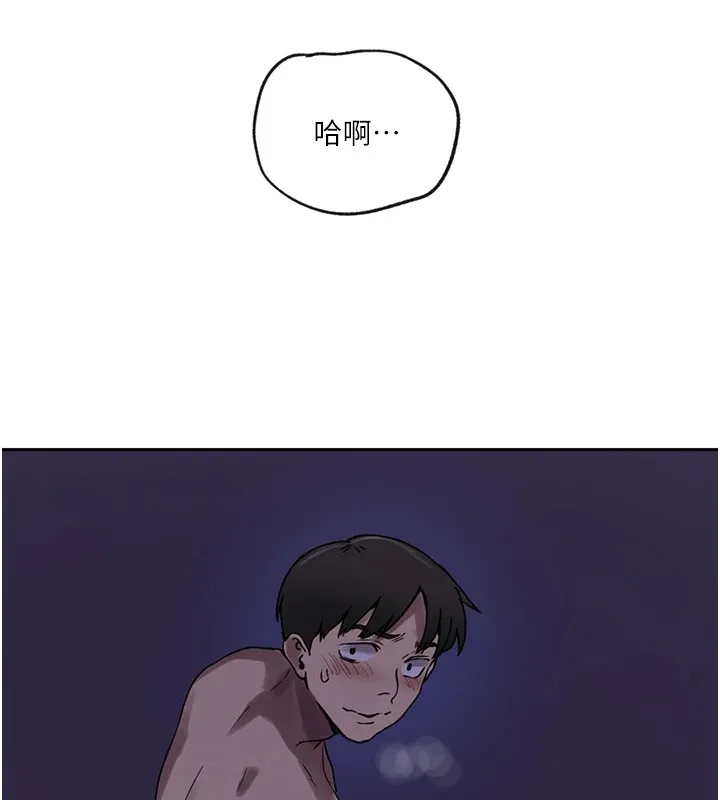 秘密教學第249話-幫妳的鮑鮑解套