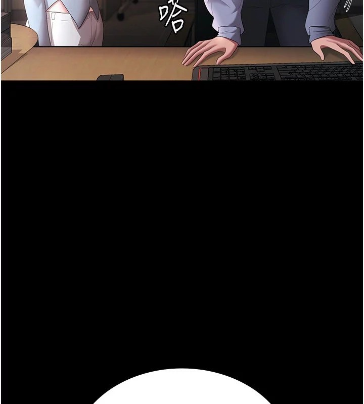 老闆娘的诱惑第34話-你下面好像準備好被訓囉