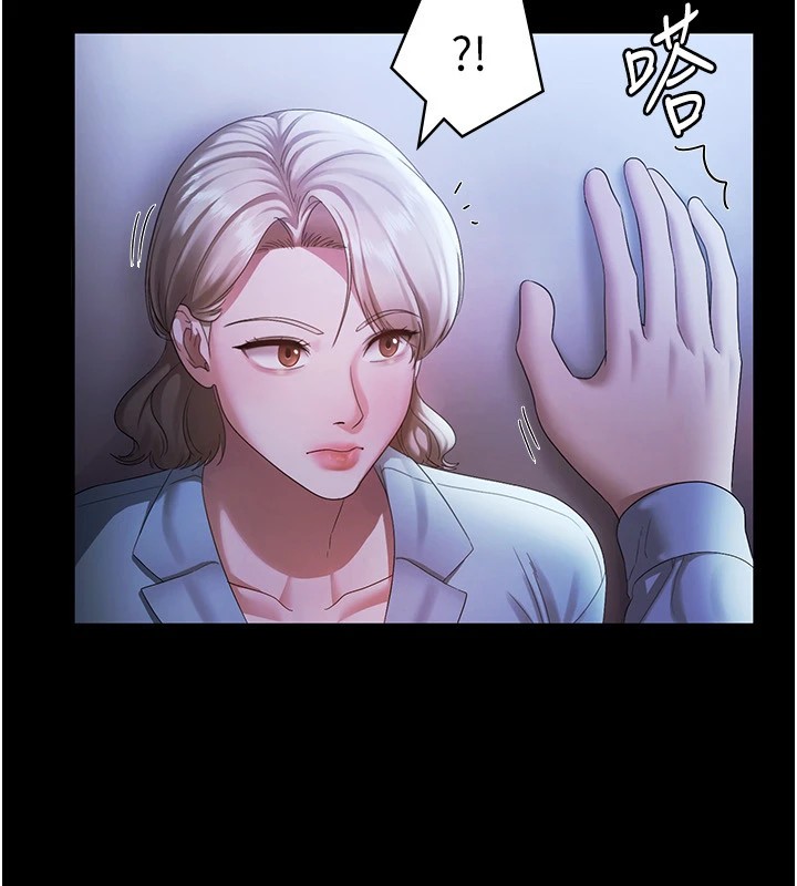 老闆娘的誘惑第34話-你下面好像準備好被訓囉