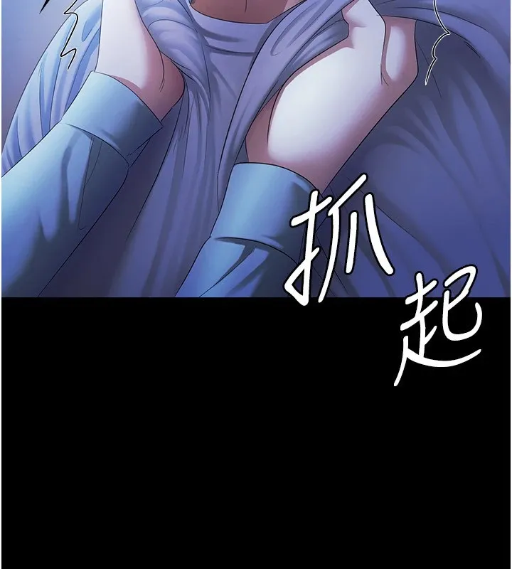 老闆娘的诱惑-第34話-你下面好像準備好被訓囉 - 图片 31