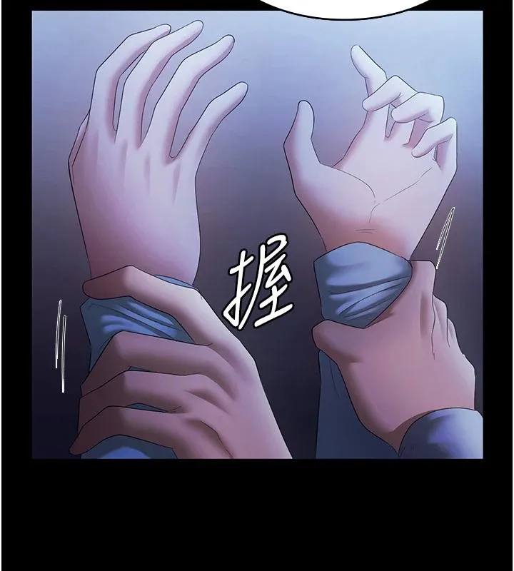 老闆娘的诱惑-第34話-你下面好像準備好被訓囉 - 图片 33