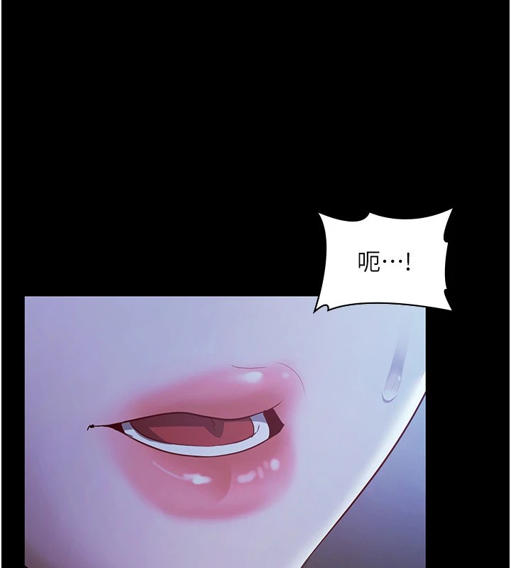 老闆娘的诱惑第34話-你下面好像準備好被訓囉