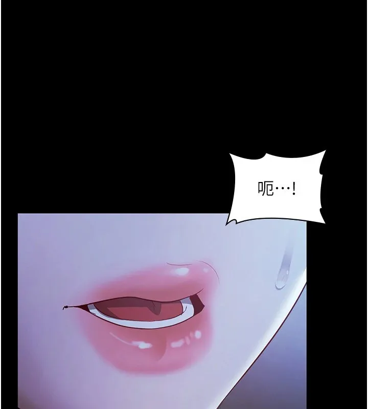 老闆娘的诱惑-第34話-你下面好像準備好被訓囉 - 图片 34