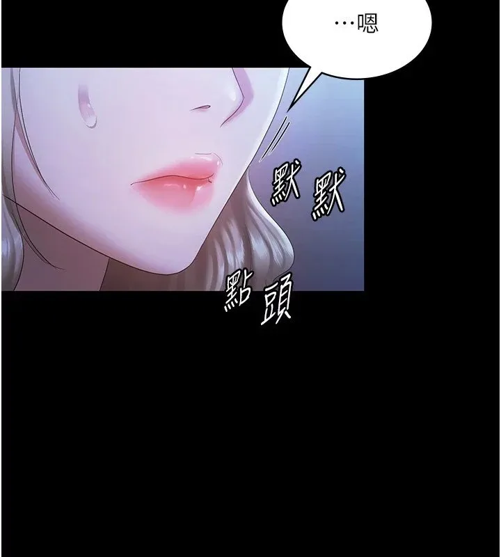 老闆娘的诱惑-第34話-你下面好像準備好被訓囉 - 图片 69