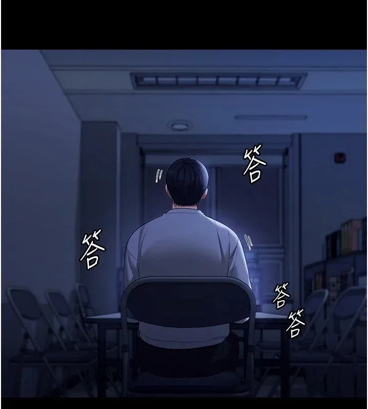 老闆娘的誘惑第34話-你下面好像準備好被訓囉