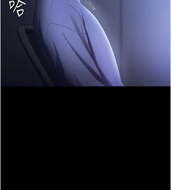 老闆娘的誘惑第34話-你下面好像準備好被訓囉