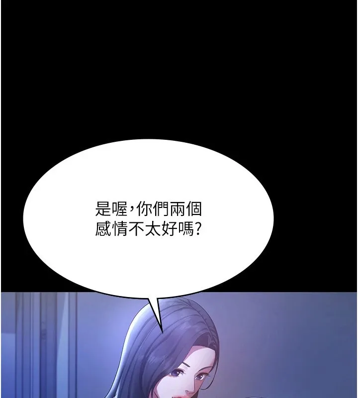 老闆娘的诱惑-第34話-你下面好像準備好被訓囉 - 图片 116