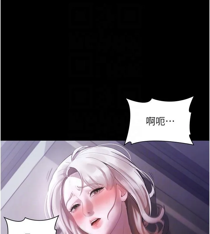 老闆娘的诱惑-第34話-你下面好像準備好被訓囉 - 图片 129