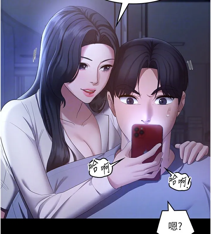 老闆娘的诱惑-第34話-你下面好像準備好被訓囉 - 图片 126