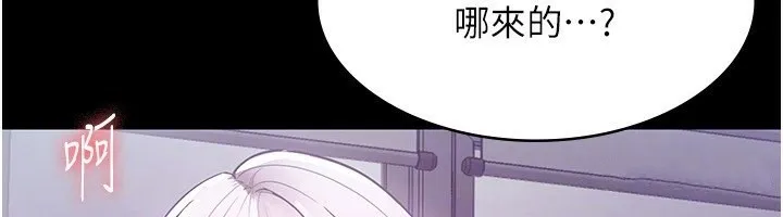 老闆娘的诱惑-第34話-你下面好像準備好被訓囉 - 图片 134
