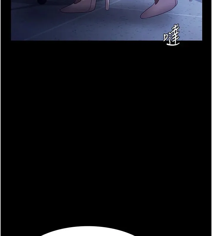 老闆娘的诱惑-第34話-你下面好像準備好被訓囉 - 图片 147