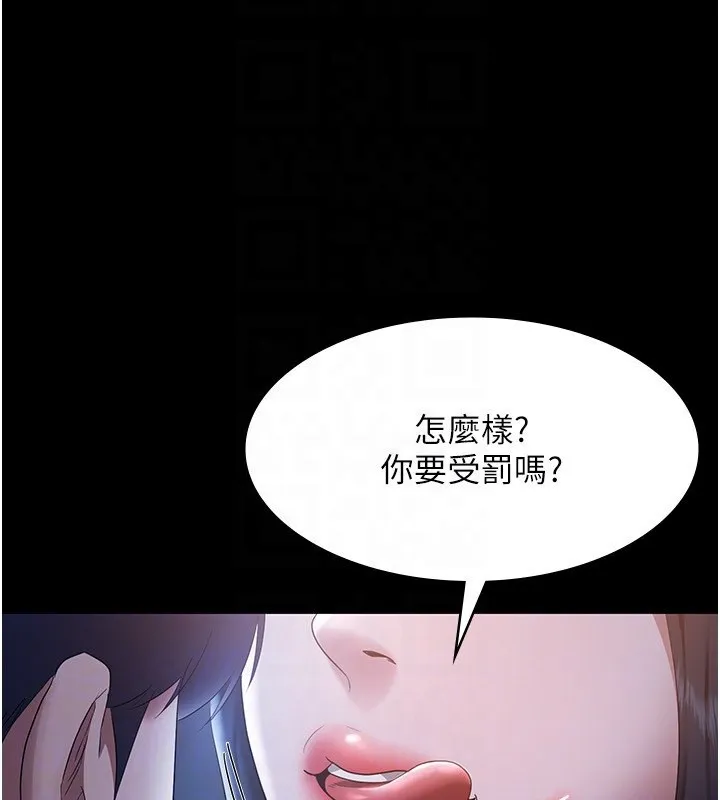 老闆娘的诱惑-第34話-你下面好像準備好被訓囉 - 图片 160