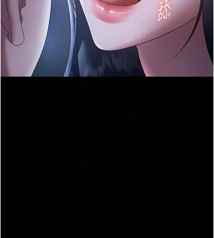 老闆娘的诱惑-第34話-你下面好像準備好被訓囉 - 图片 161