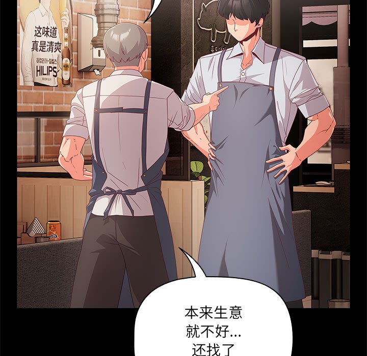 幸福来得太突然第1话