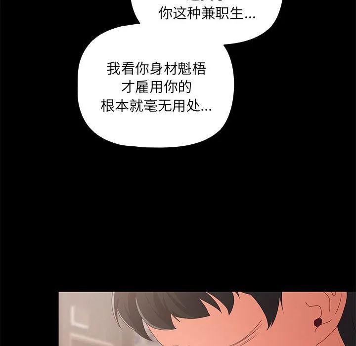 幸福來得太突然第1話