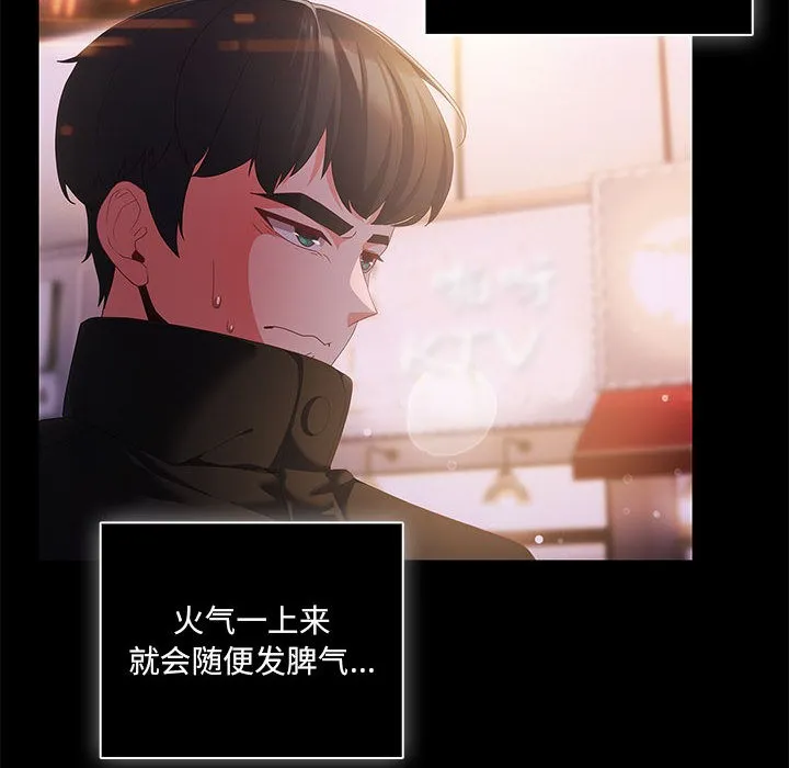 幸福來得太突然第1話
