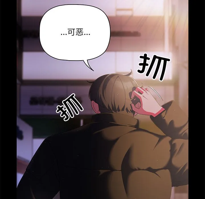 幸福來得太突然第1話