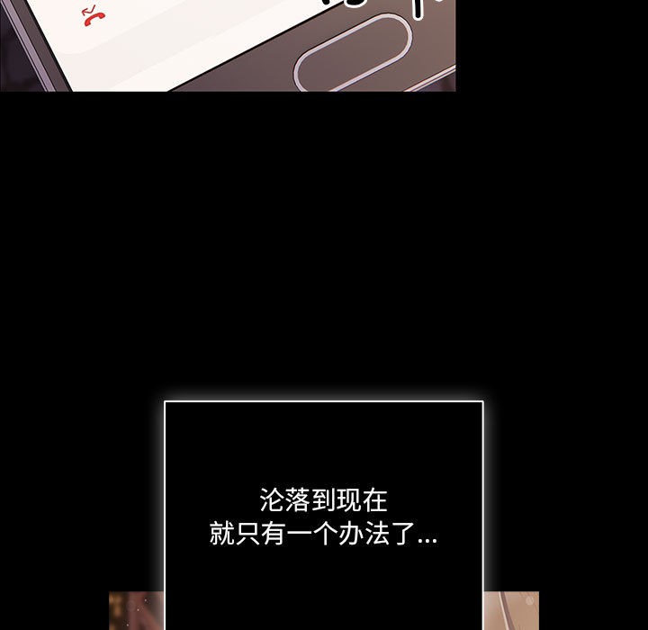 幸福来得太突然第1话