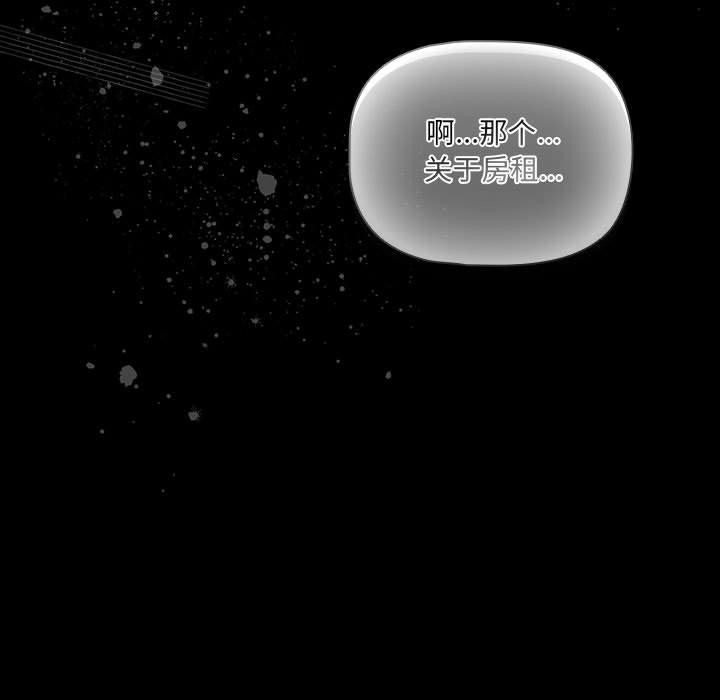 幸福来得太突然第1话