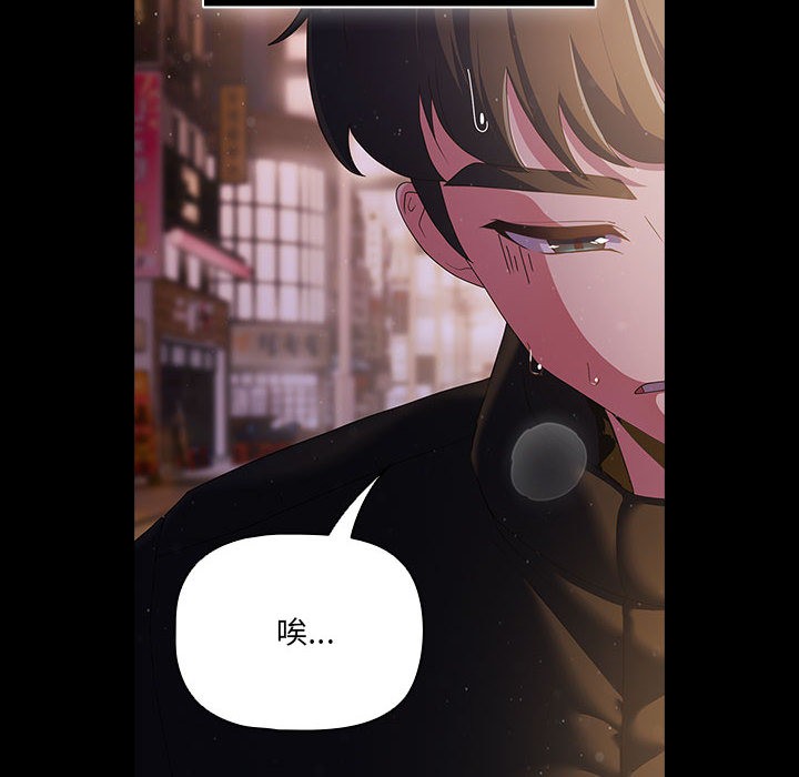 幸福来得太突然第1话