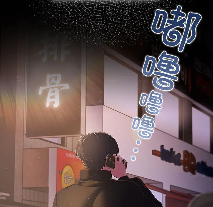 幸福来得太突然-第1话 - 图片 36