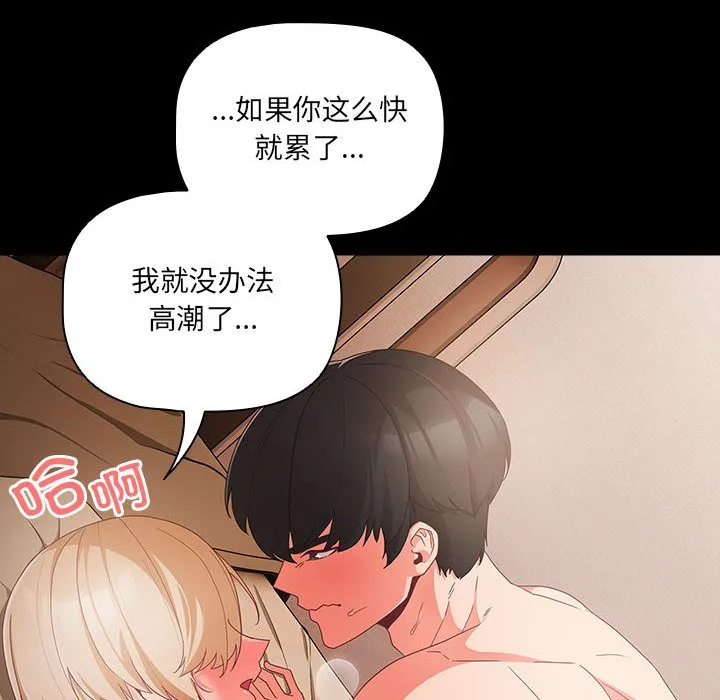 幸福來得太突然第1話