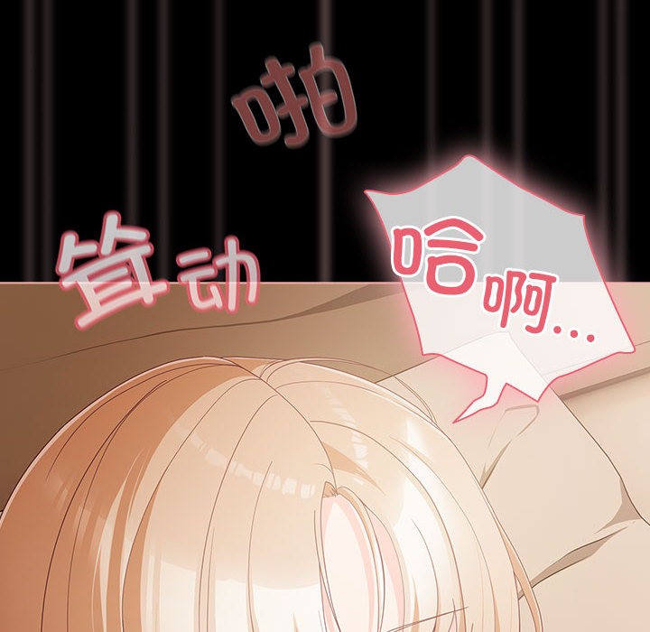 幸福來得太突然第1話