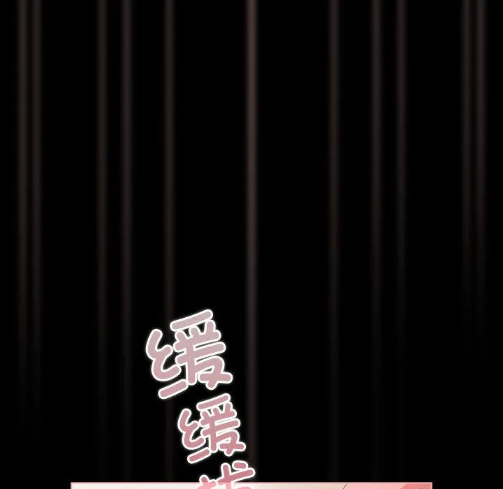 幸福来得太突然-第1话 - 图片 72