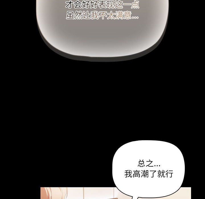 幸福来得太突然第1话