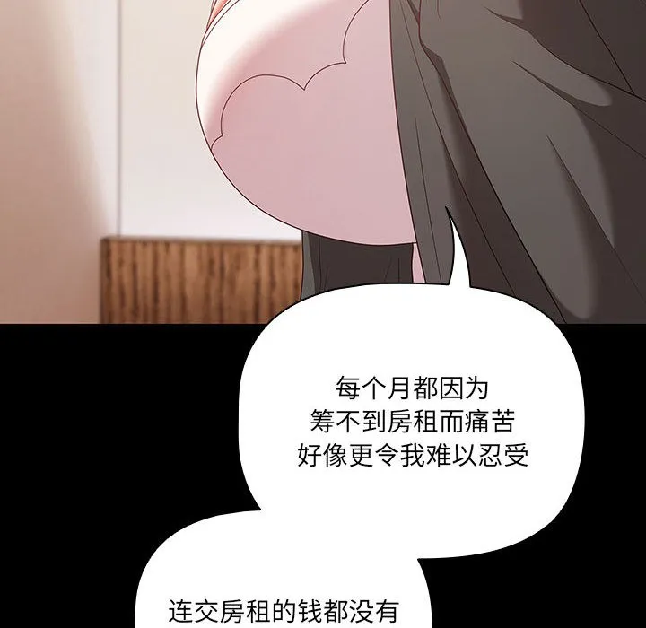 幸福來得太突然第1話