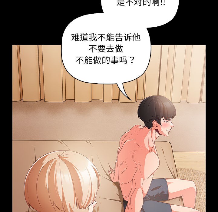 幸福来得太突然第1话