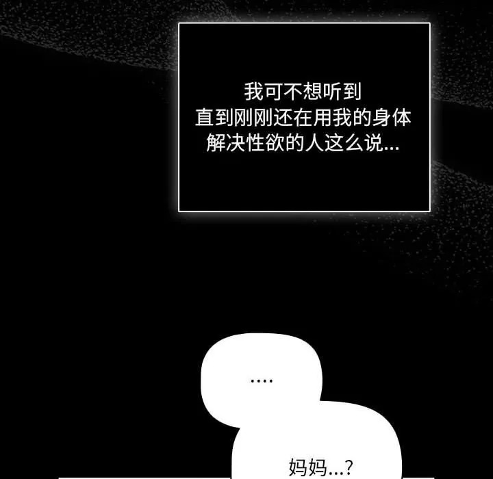 幸福來得太突然第1話