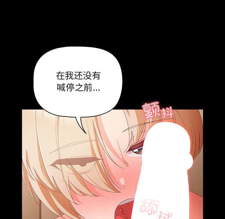 幸福來得太突然第1話