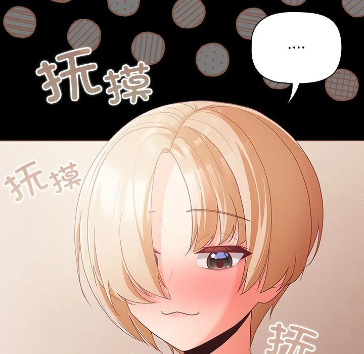 幸福來得太突然第1話