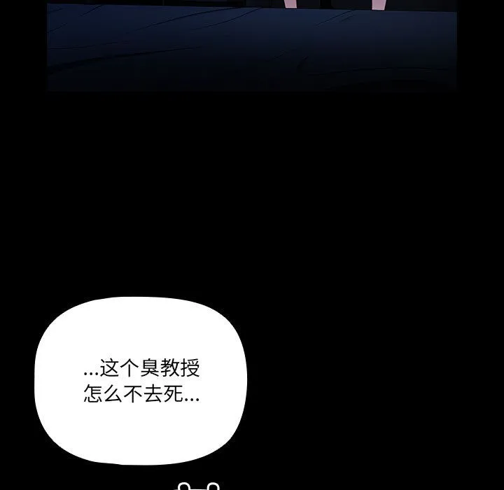 幸福來得太突然第1話